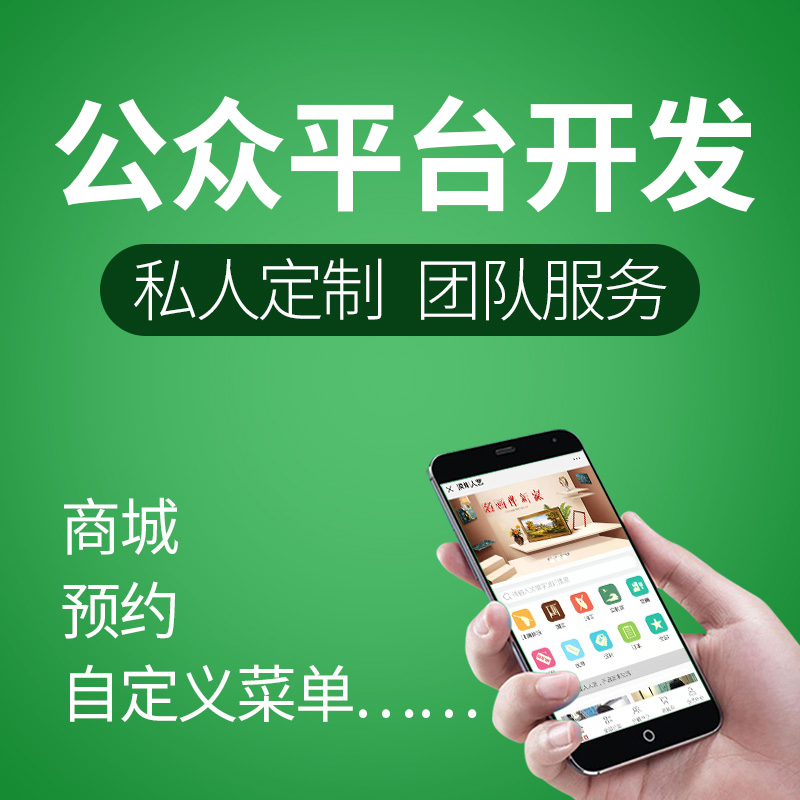 惠州餐飲小程序定制開發(fā)(惠州餐飲小程序定制開發(fā)公司)