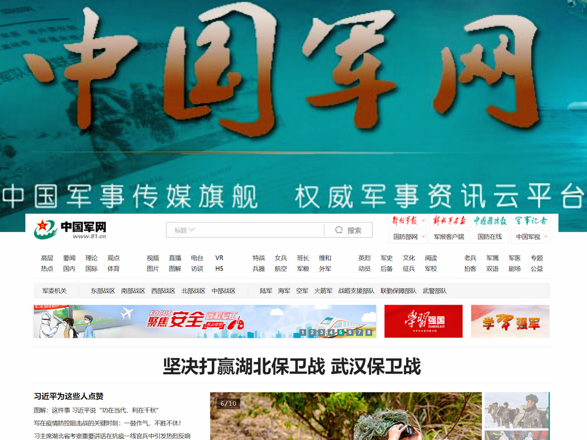 互聯網獲獎新聞(互聯網+獲獎新聞稿)