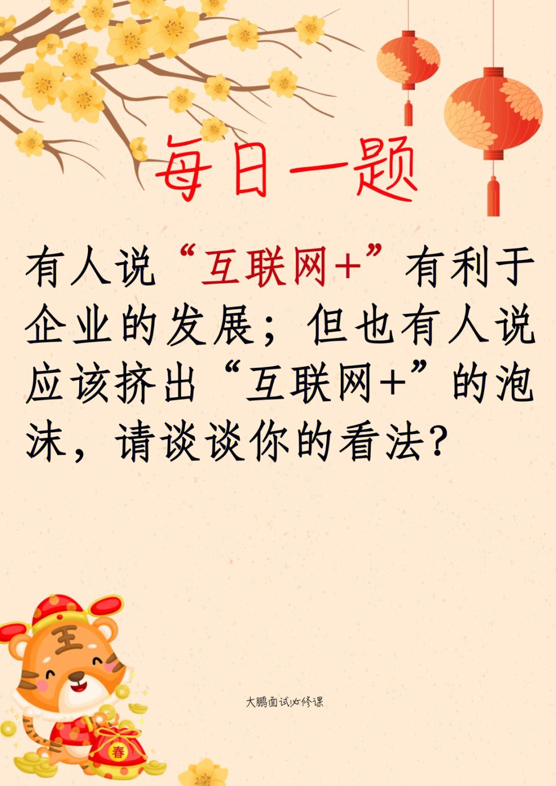 互聯(lián)網(wǎng)新聞利弊(互聯(lián)網(wǎng)新聞的缺點)