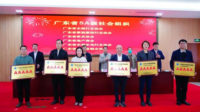 廣東省建設(shè)協(xié)會(huì)網(wǎng)站(廣東省建設(shè)協(xié)會(huì)證書有效嗎)