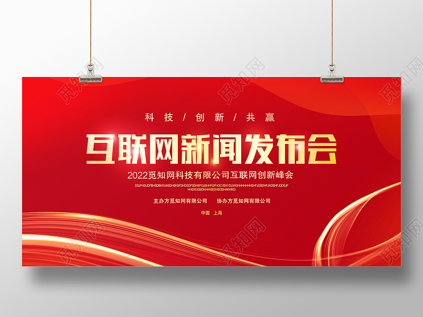 本周互聯(lián)網(wǎng)新聞報(bào)道(本周互聯(lián)網(wǎng)新聞報(bào)道英文)