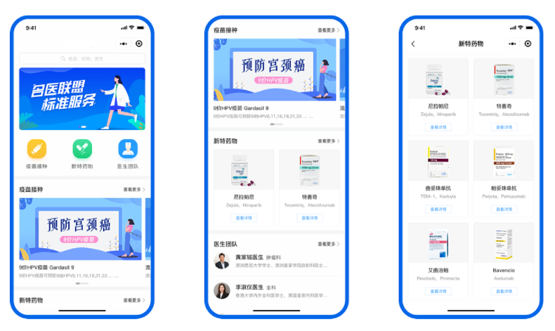 南京美容小程序開(kāi)發(fā)(南京美容小程序開(kāi)發(fā)招聘信息)
