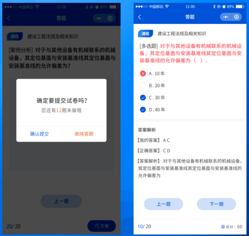 小程序開發(fā)考試報名時間(小程序開發(fā)工程師需要具備哪些能力)