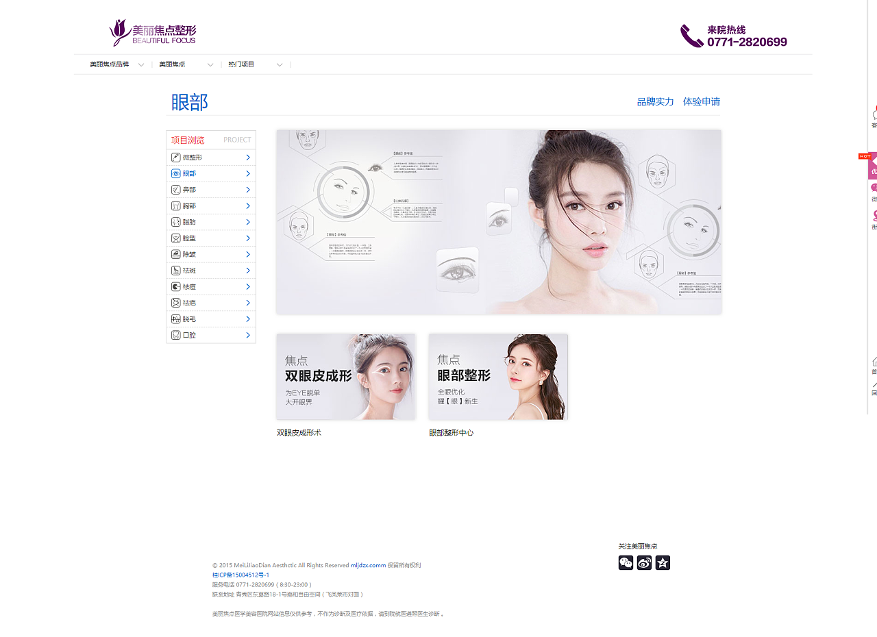 益陽(yáng)網(wǎng)站建設(shè)原創(chuàng)(益陽(yáng)網(wǎng)站建設(shè)原創(chuàng)公司)