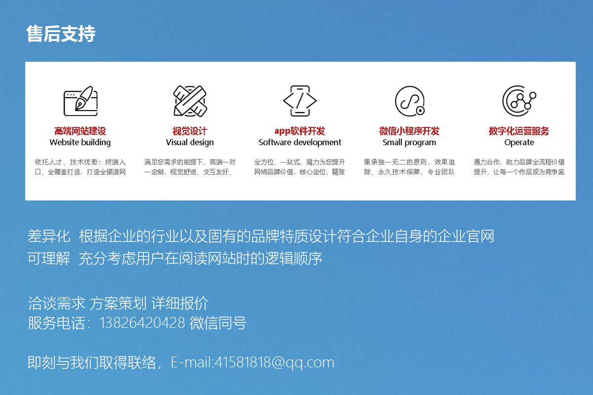 招遠網(wǎng)頁網(wǎng)站建設(招遠市網(wǎng)絡科技有限公司)