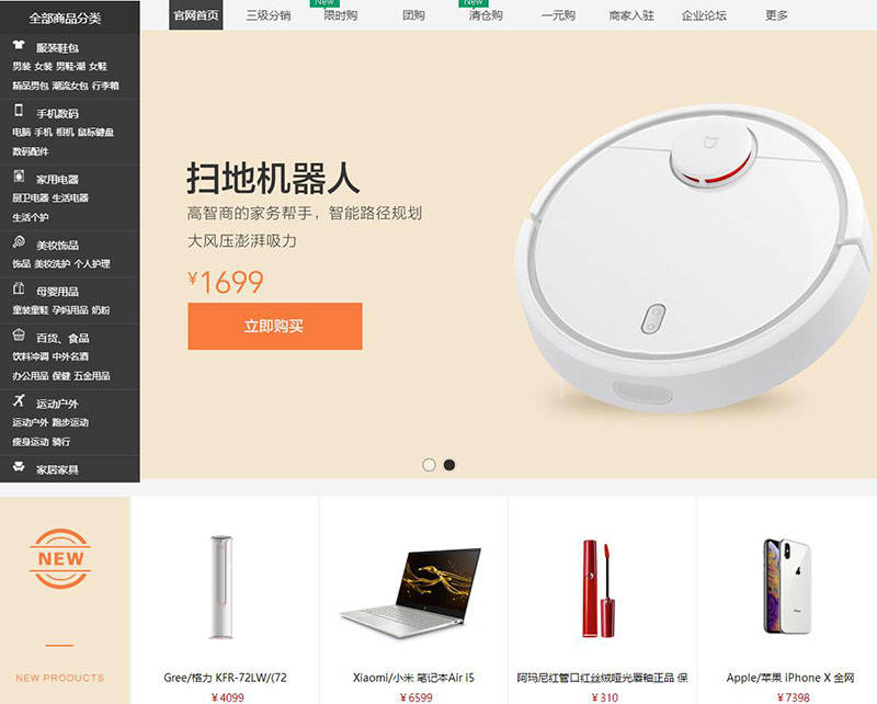 購物分享網(wǎng)站建設(shè)(分享購物平臺怎么寫軟文)