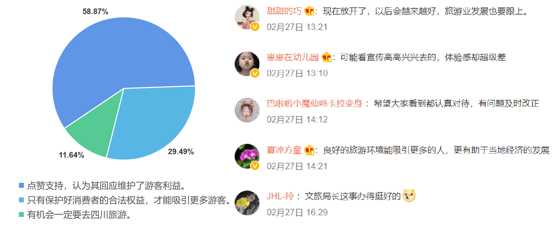 互聯網新聞實時熱點(互聯網新聞實時熱點網站)