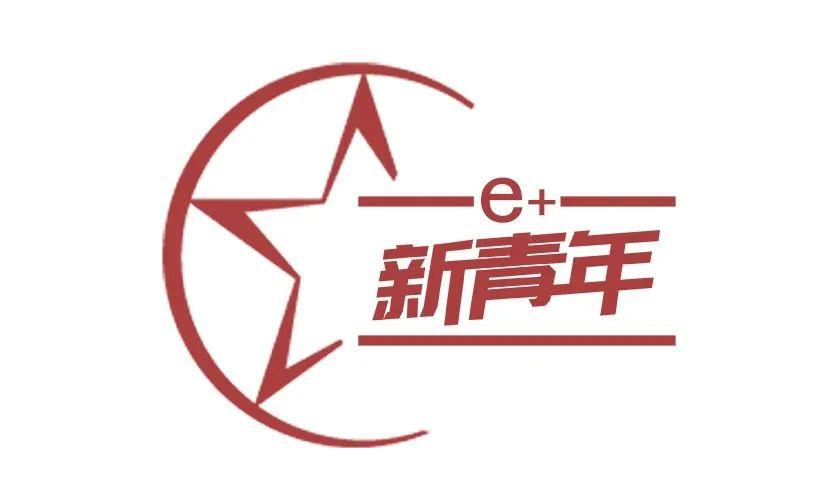 網(wǎng)站建設(shè)知識(shí)新青年的簡(jiǎn)單介紹