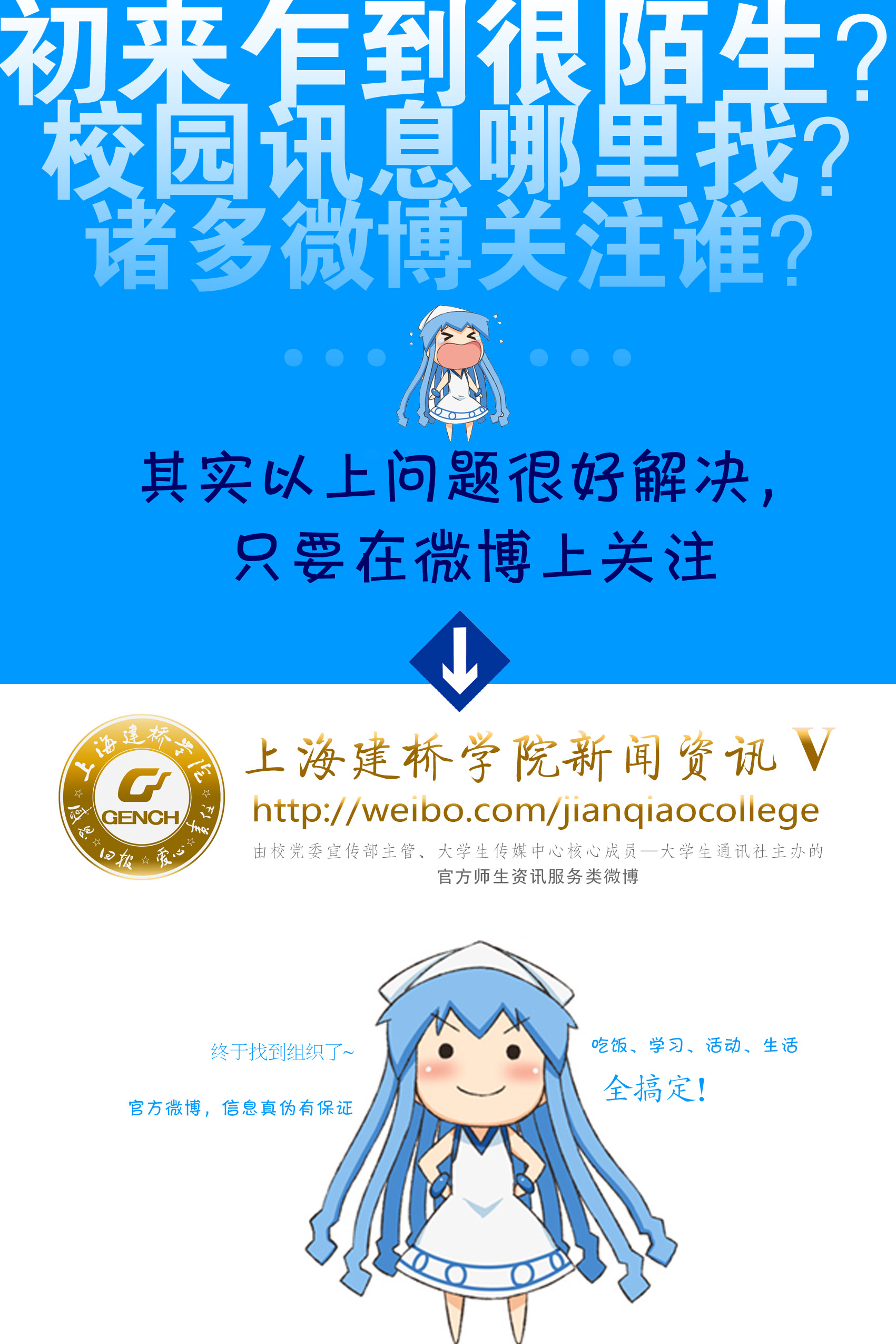 中國互聯網新聞中心采編部(中國互聯網新聞中心采編部電話)