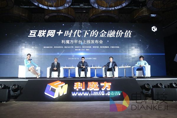 互聯(lián)網(wǎng)決賽新聞稿(互聯(lián)網(wǎng)+大賽通訊稿)