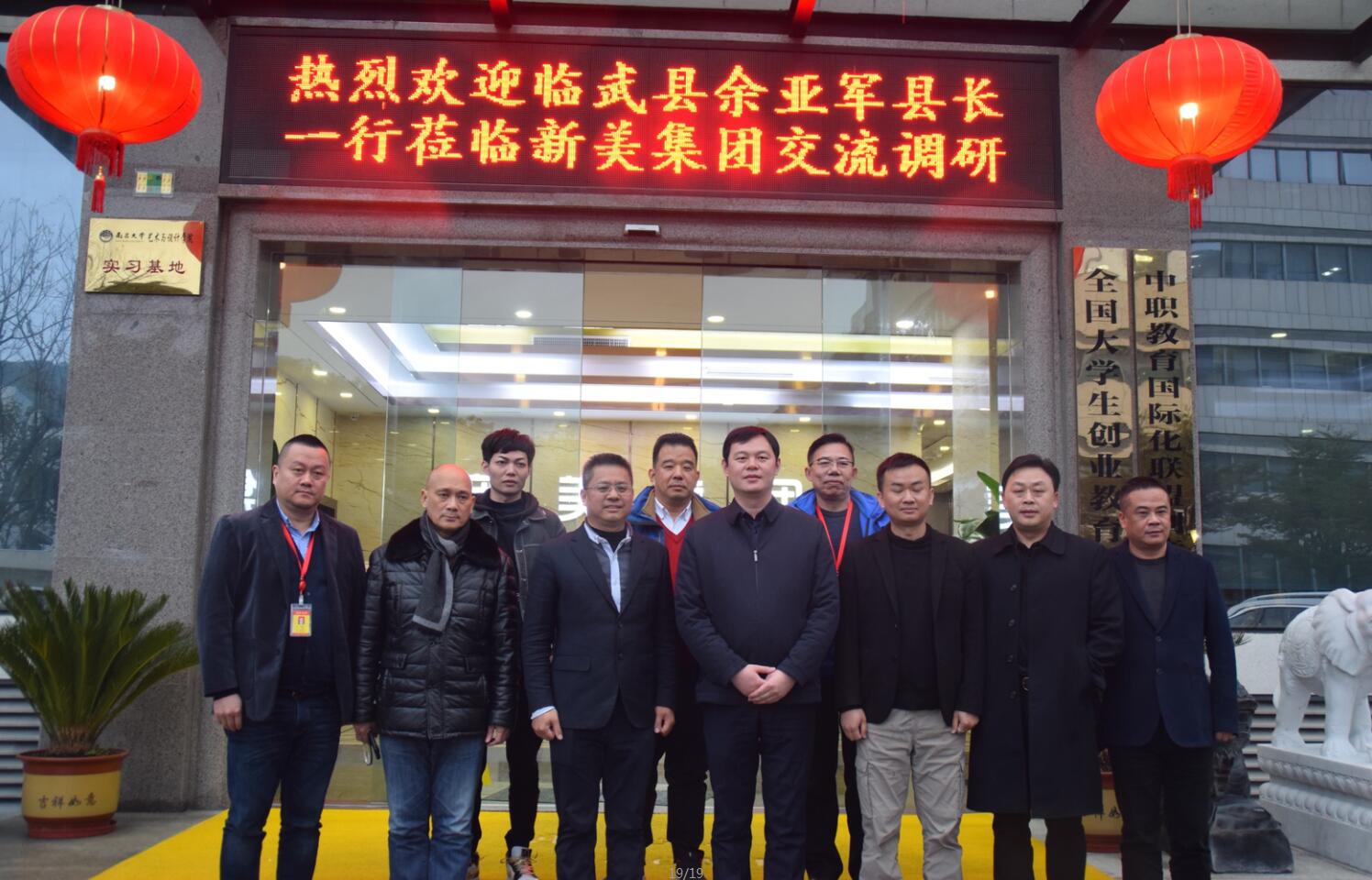 郴州市互聯(lián)網(wǎng)新聞辦公室(郴州市互聯(lián)網(wǎng)新聞辦公室主任)