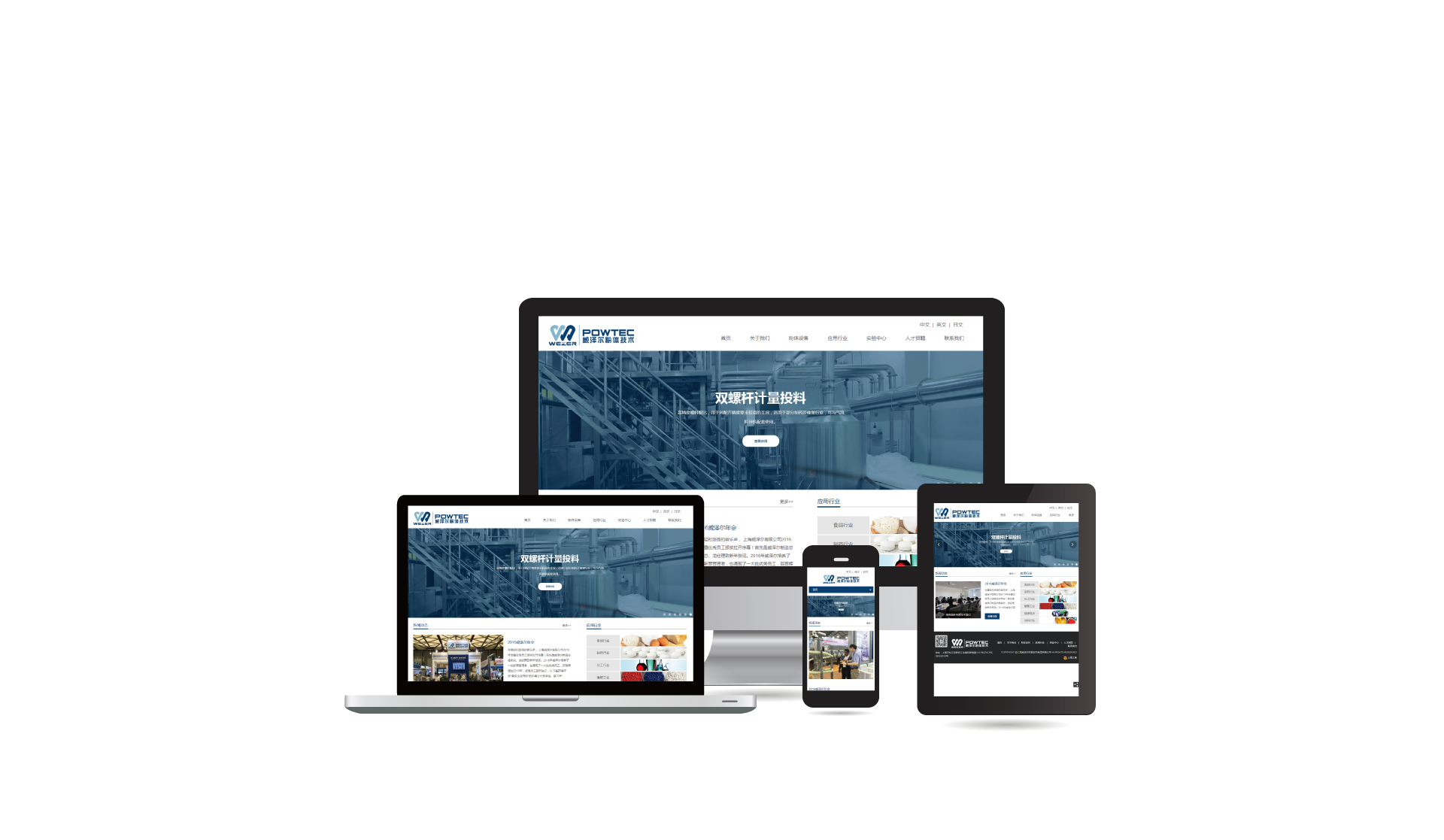 福州企業(yè)網(wǎng)站建設(shè)專家(福州企業(yè)網(wǎng)站制作哪家好)