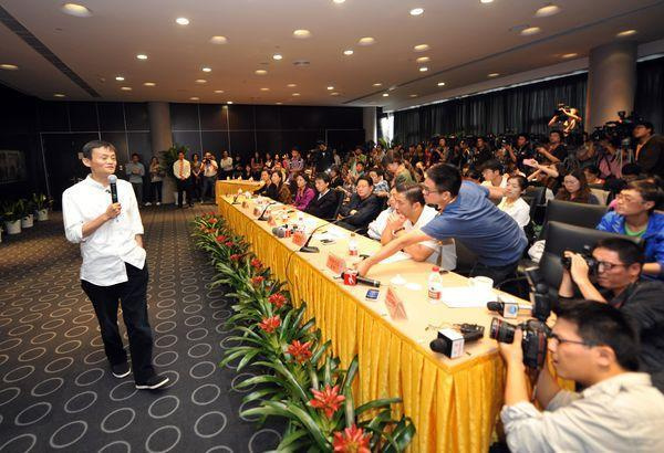 馬云互聯網時代新聞發布會(馬云互聯網時代新聞發布會直播)