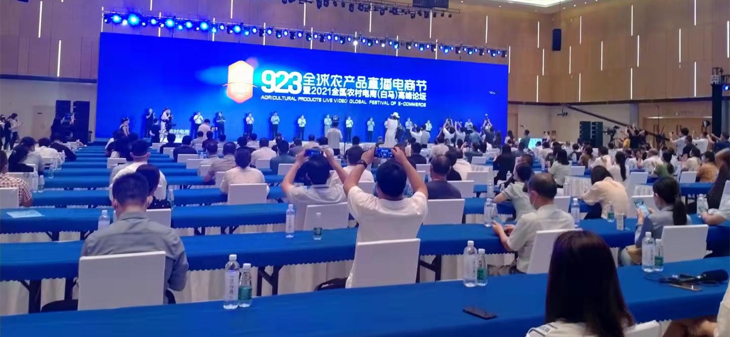 互聯網農產品電商新聞稿(互聯網下農產品行業電子商務營銷渠道優化)