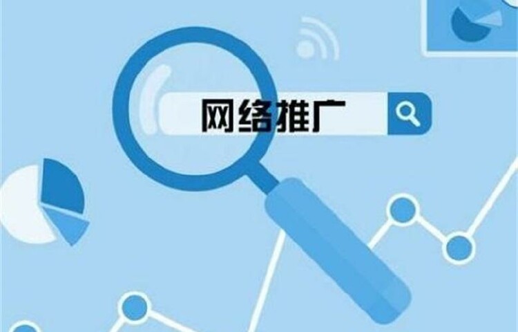 天津常見網站建設推廣(天津常見網站建設推廣公司)