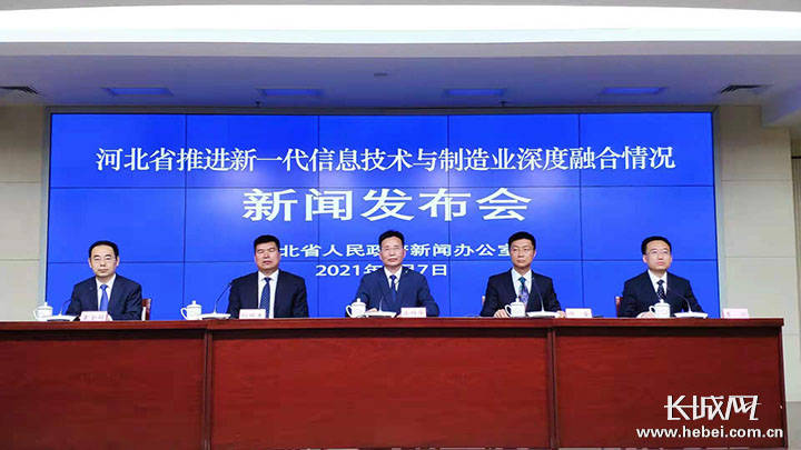 工業(yè)互聯(lián)網(wǎng)大賽新聞稿件(工業(yè)互聯(lián)網(wǎng)大賽新聞稿件怎么寫)