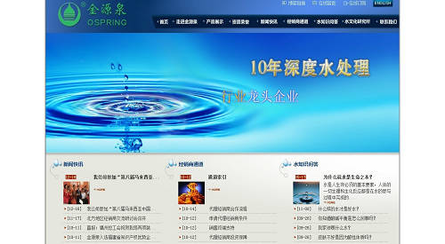 福州網站建設熱線電話(福州網站建設熱線電話查詢)