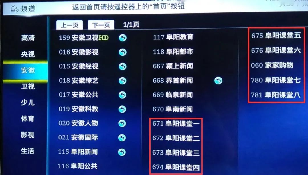新聞電視互聯(lián)網(wǎng)用戶(互聯(lián)網(wǎng)使電視新聞的時(shí)效性不再是第一落點(diǎn))