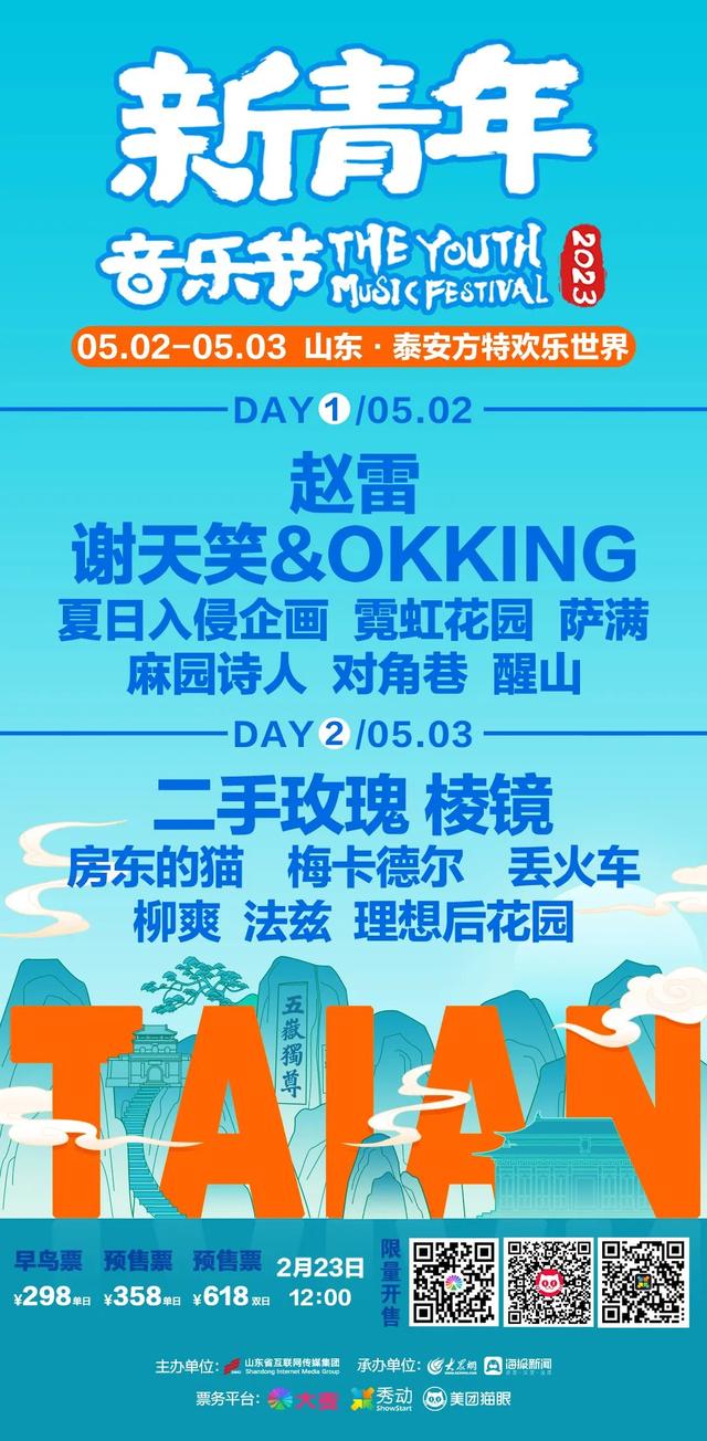 滿城互聯網新聞(滿城互聯網新聞中心電話)