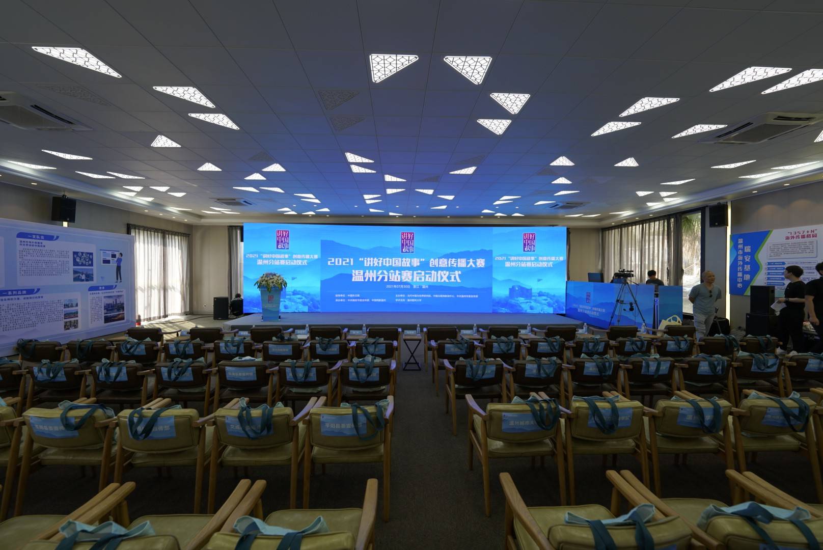 新聞傳播互聯(lián)網(wǎng)大賽(新聞傳播互聯(lián)網(wǎng)大賽獲獎名單)