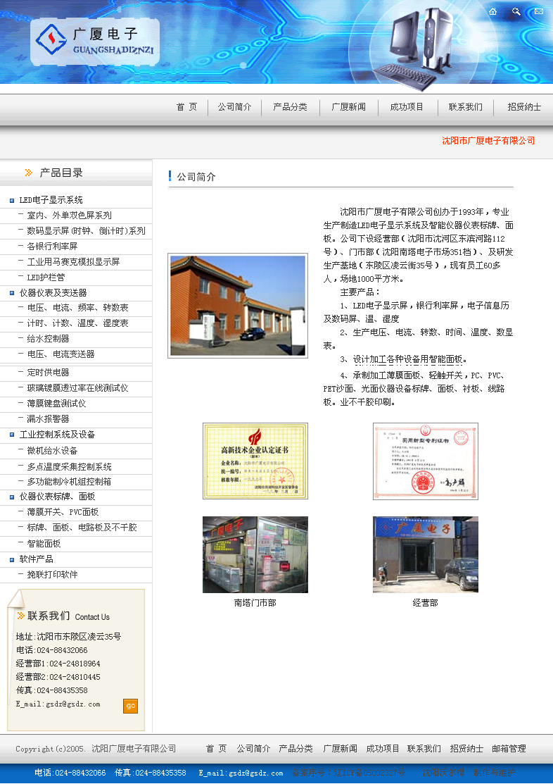 寶雞網(wǎng)站建設公司(寶雞網(wǎng)站建設公司招聘)