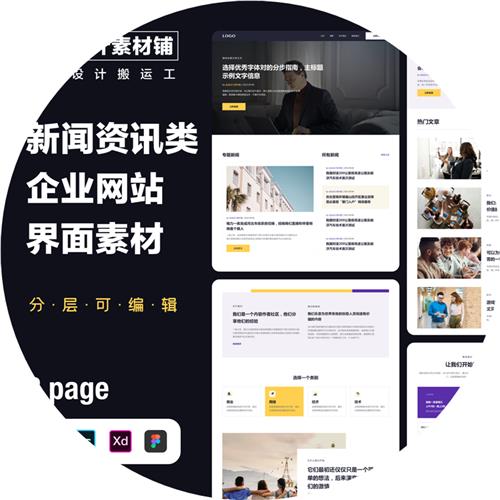 網(wǎng)站設(shè)計(jì)建設(shè)新聞(網(wǎng)站設(shè)計(jì)與新聞發(fā)布的優(yōu)缺點(diǎn))