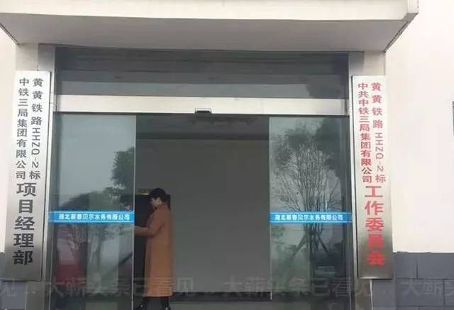 浠水互聯網最新消息(浠水互聯網最新消息新聞)