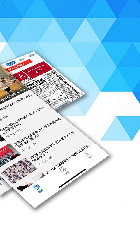 2014上半年互聯(lián)網新聞(2014上半年互聯(lián)網新聞事件)