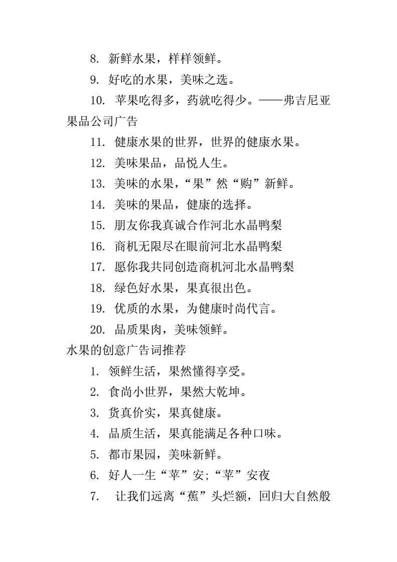 網站建設廣告詞(網站建設公司廣告語)