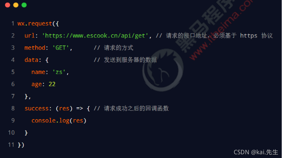 微信小程序開發代碼(微信小程序開發代碼大全)