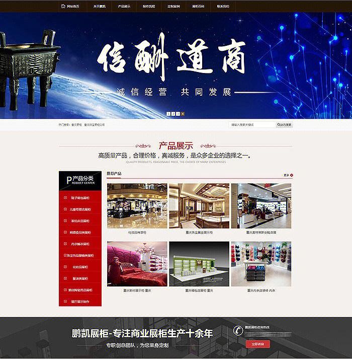 建設一個企業網站(搭建一個企業網站需要多少錢)