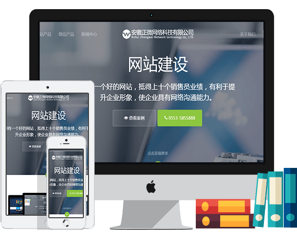 網(wǎng)站建設(shè)又叫什么(網(wǎng)站建設(shè)主要包括什么)