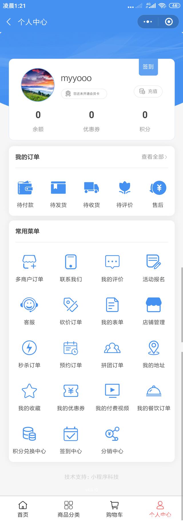 桌面小程序開發(fā)(桌面程序開發(fā)語言排名)