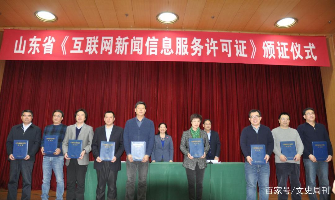 互聯(lián)網(wǎng)新聞信息服務的監(jiān)督(互聯(lián)網(wǎng)新聞信息服務監(jiān)督管理)