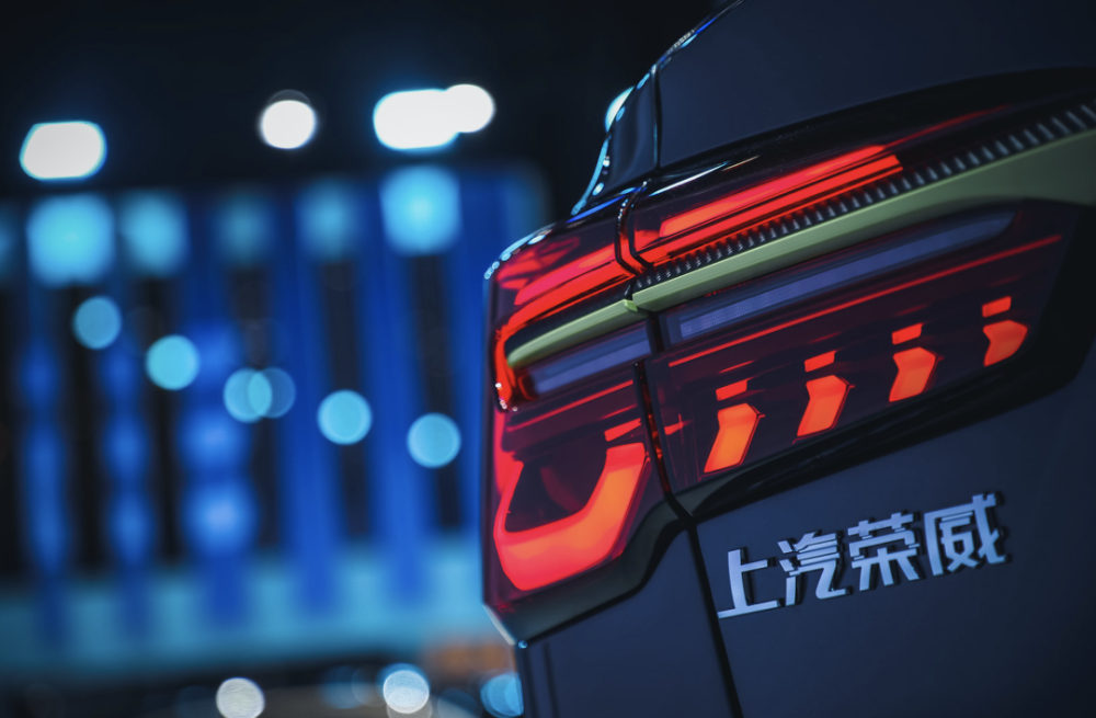 榮威互聯(lián)網新聞(榮威互聯(lián)網智享版什么意思)