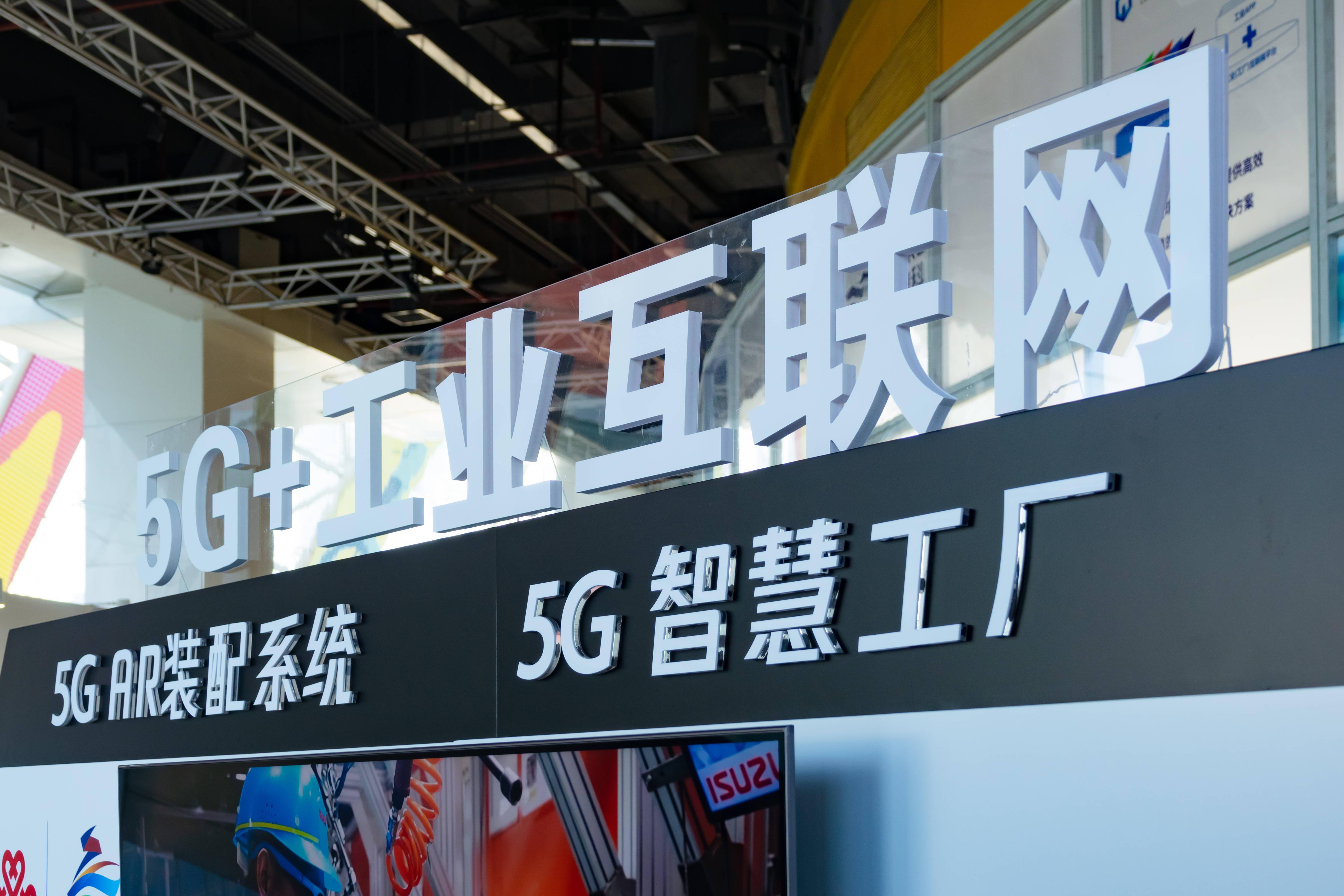 上游新聞19個工業互聯網(2021值得關注的工業互聯網平臺top30)