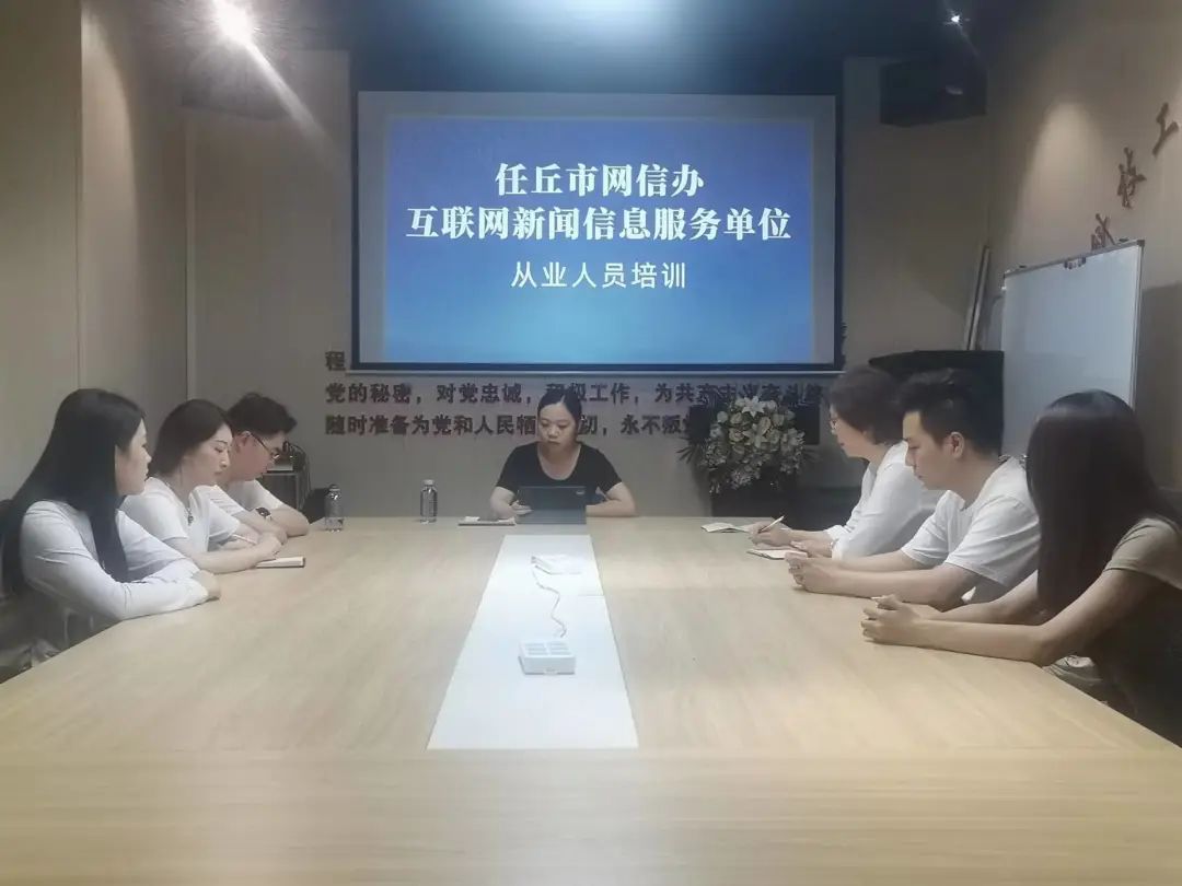 互聯(lián)網(wǎng)新聞信息服務(wù)采編(互聯(lián)網(wǎng)新聞信息采編發(fā)布服務(wù)機構(gòu))