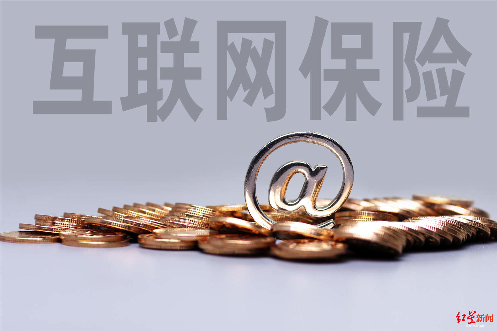 互聯(lián)網(wǎng)新聞信息服務(wù)條款(互聯(lián)網(wǎng)新聞信息服務(wù)包括哪項(xiàng)服務(wù))