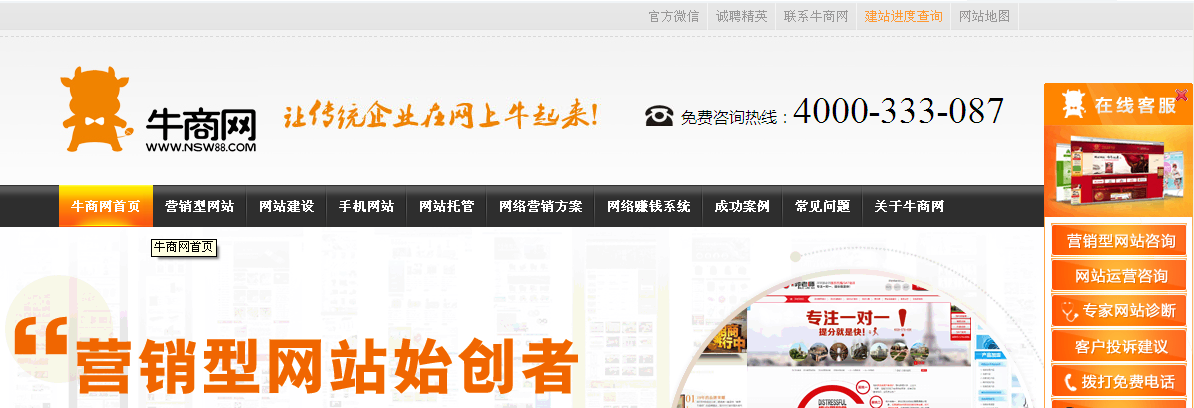 網站建設推廣人員(網站建設推廣人員招聘)