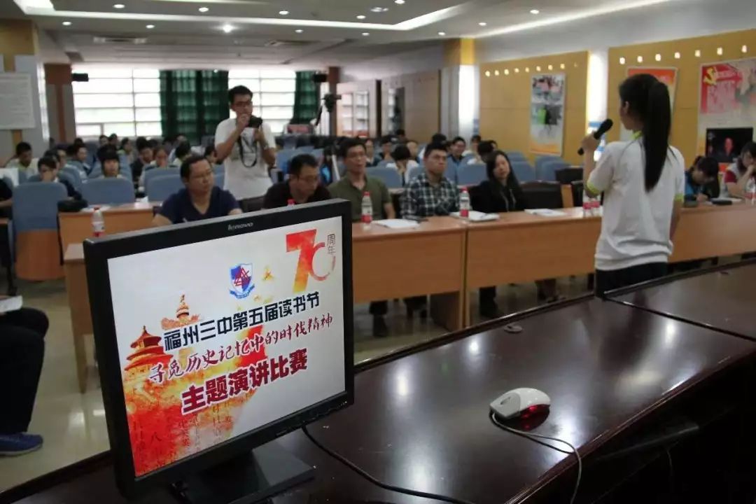 福州三中網站建設(福州三中網站建設中標公示)