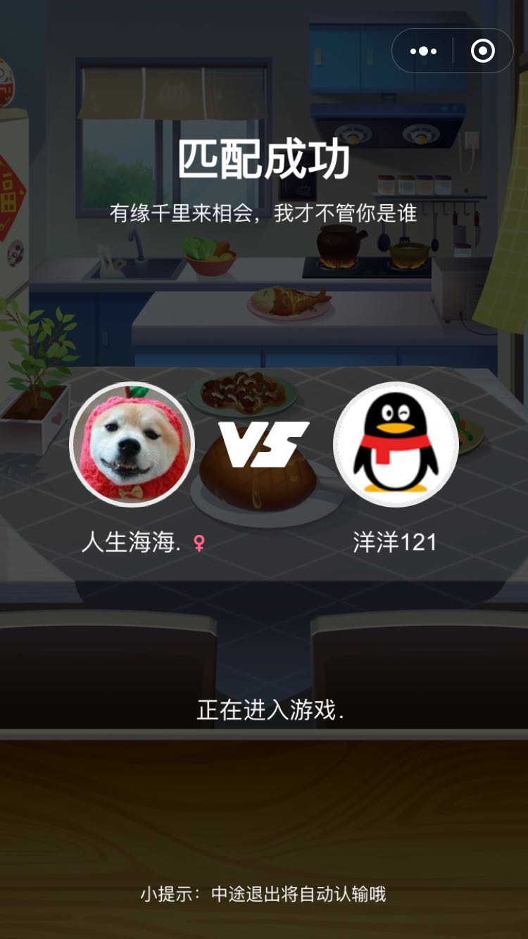 吉林游戲小程序開發(fā)(吉林游戲小程序開發(fā)招聘)