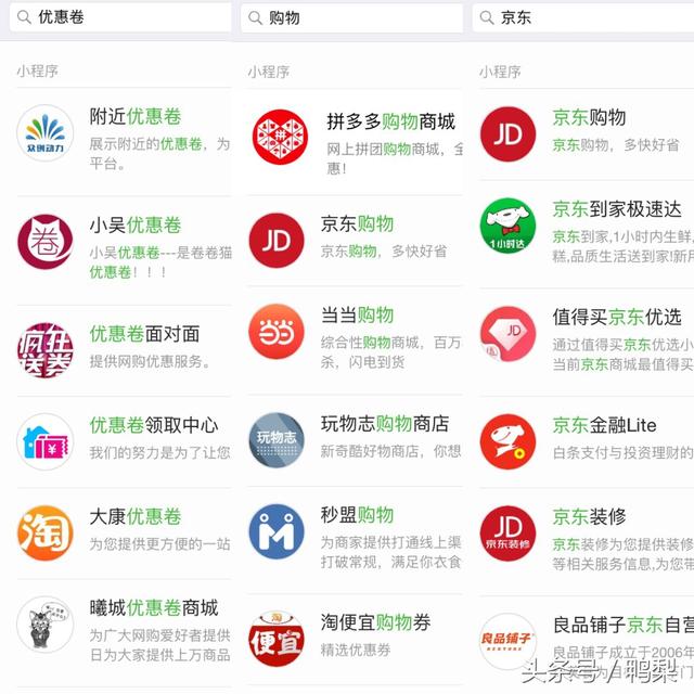 關于孝感開發制作小程序電話的信息