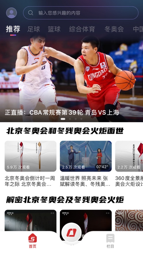 互聯網新聞視頻客戶端下載(互聯網新聞視頻客戶端下載軟件)