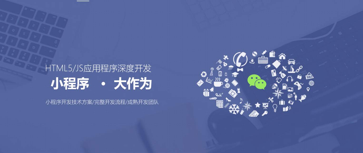 網絡小程序開發電話(網絡小程序開發電話怎么打)