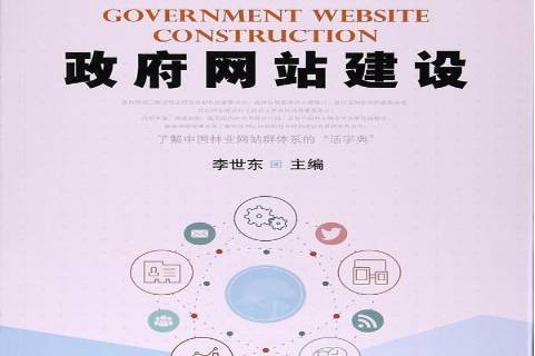 福州網(wǎng)站建設(shè)加時(shí)時(shí)在靠譜(麻煩各位童鞋,誰能賜教,福州網(wǎng)站建設(shè)企業(yè)哪家好?)