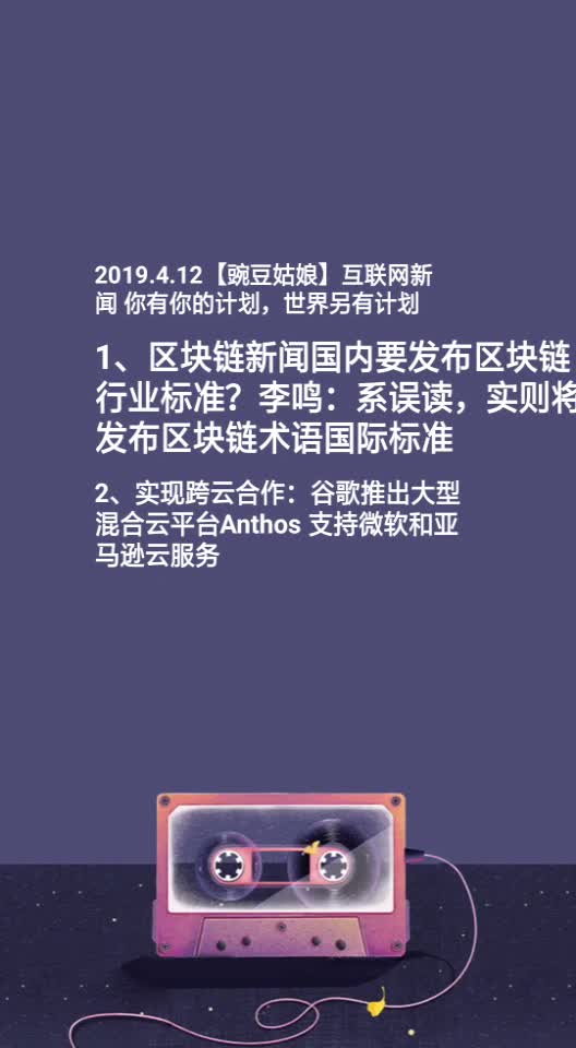 每日互聯網新聞搜狐號(每日互聯網新聞搜狐號怎么關閉)