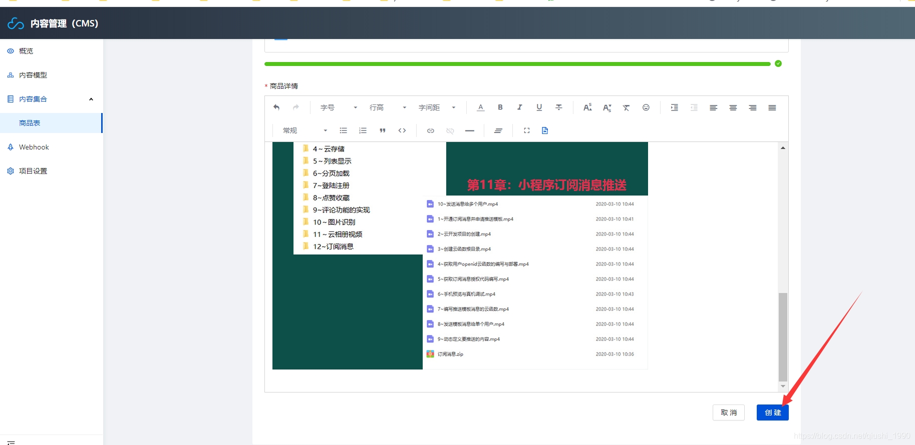 張家口新聞小程序開發(fā)平臺(張家口新聞小程序開發(fā)平臺官網(wǎng))
