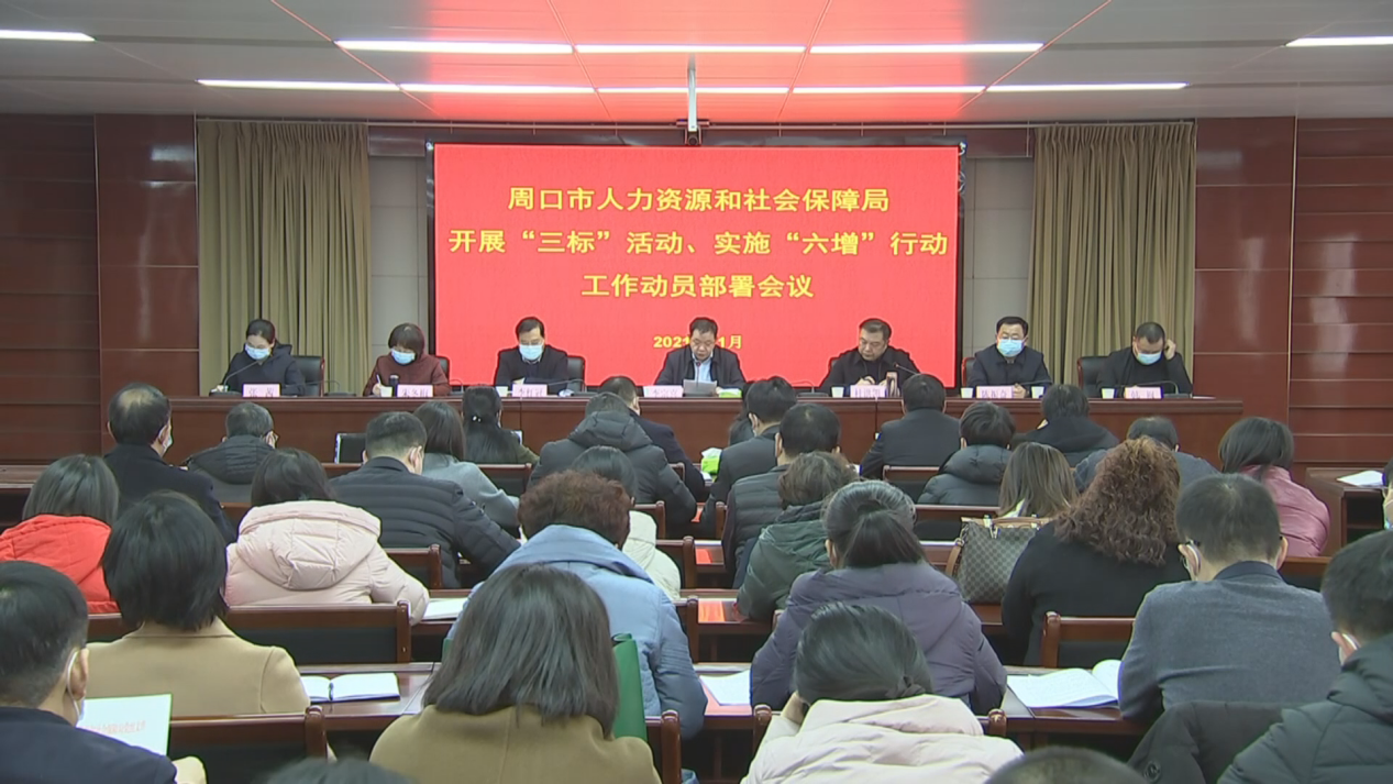 包含周口網(wǎng)站建設(shè)的詞條