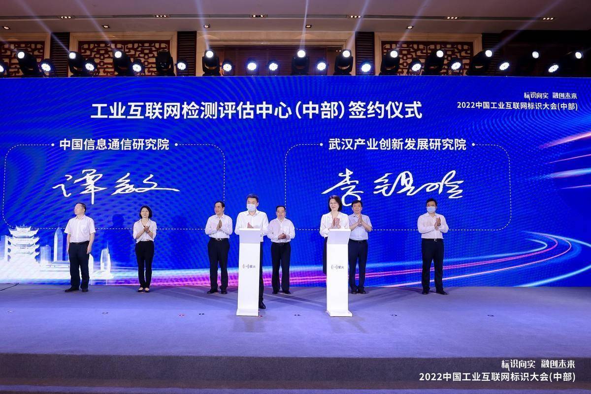 華中互聯(lián)網(wǎng)最新消息(華中網(wǎng)絡(luò)科技有限公司)