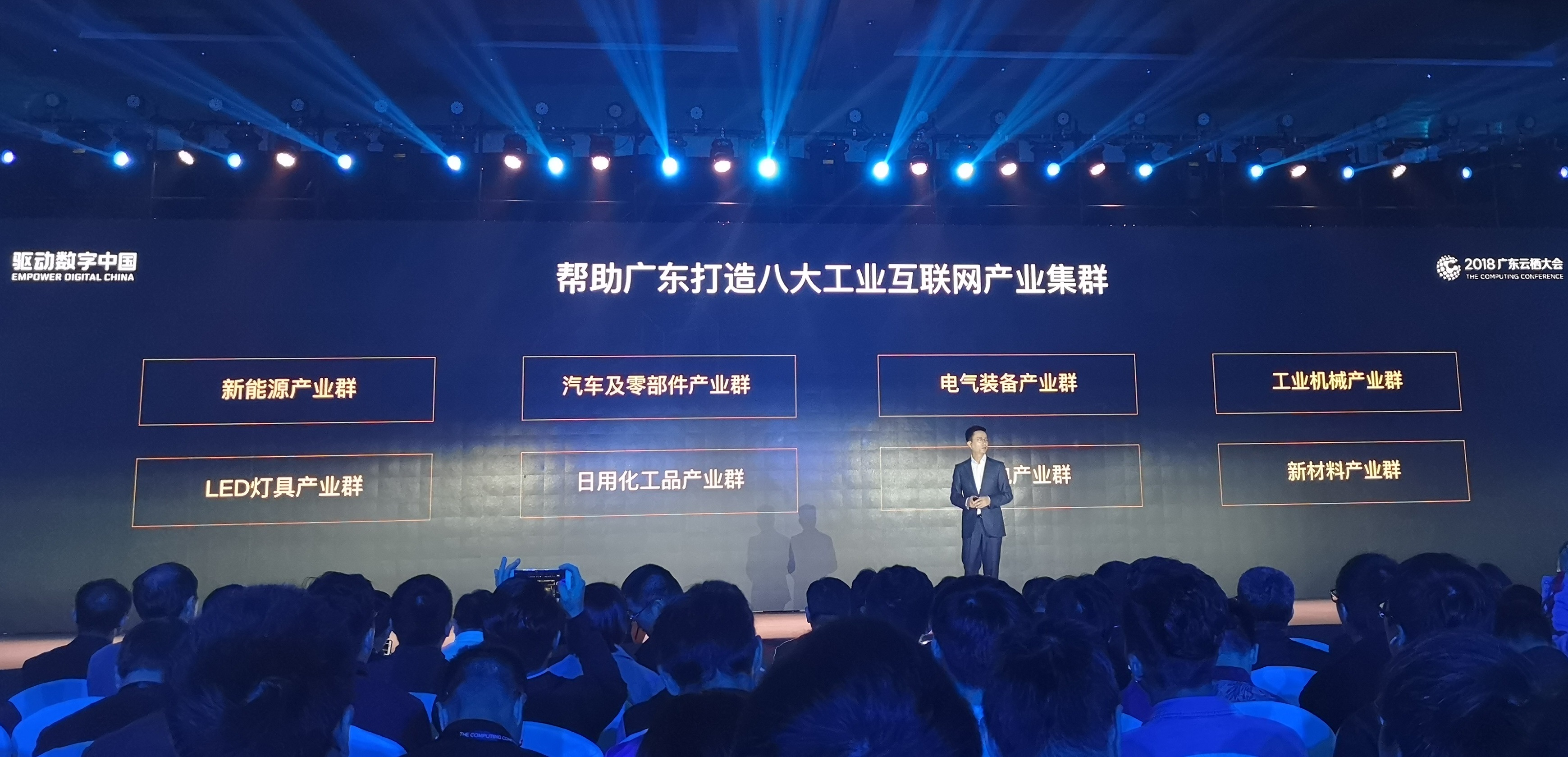 國外互聯網公司新聞(國外互聯網企業主要有哪些)